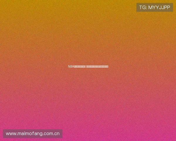 NBA直播平台全面汇总 轻松获取赛事直播入口一站式体验